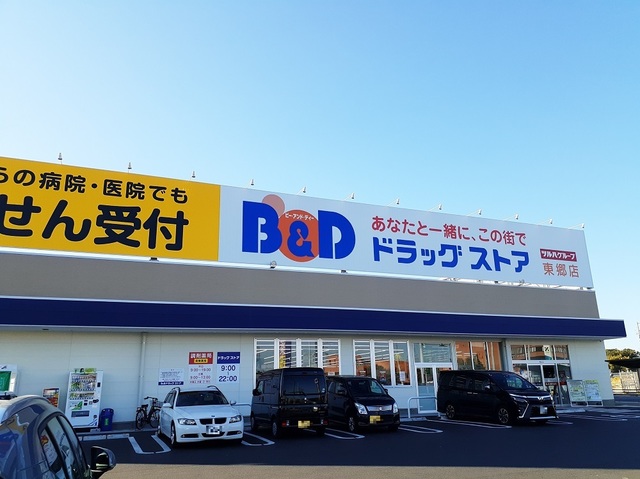 18/23 周辺