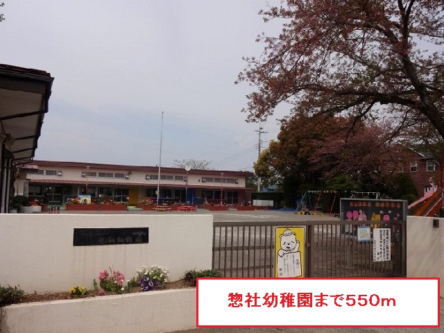 19/20 周辺