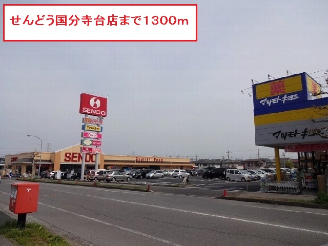 20/20 周辺