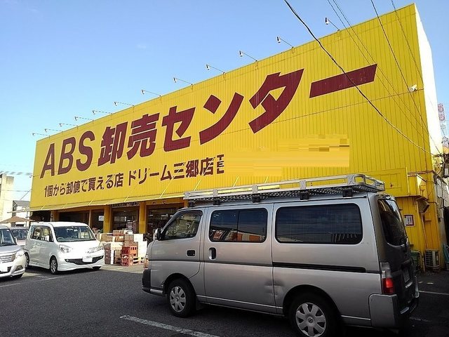 15/20 周辺