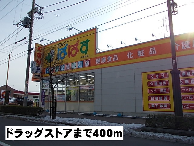 16/20 周辺
