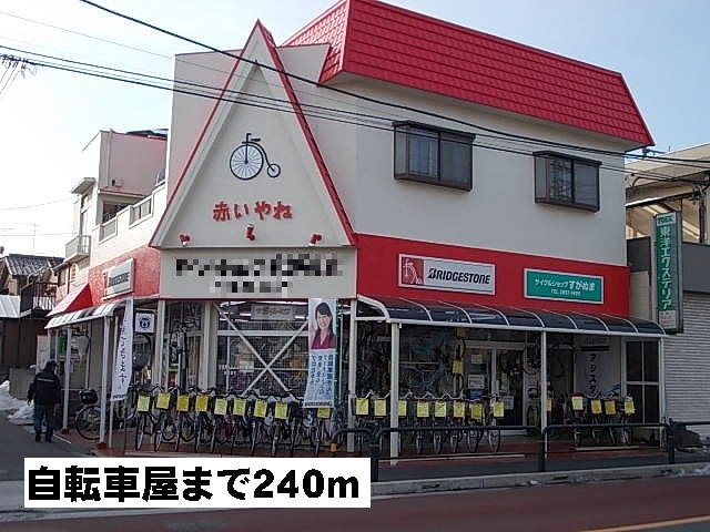 18/20 周辺