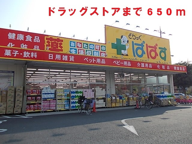 18/20 周辺