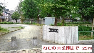 18/21 周辺