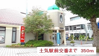 20/21 周辺