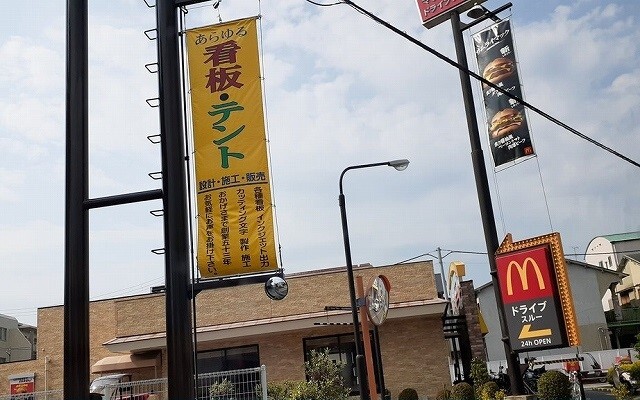 23/27 周辺