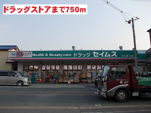 19/23 周辺