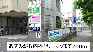 7/8 周辺