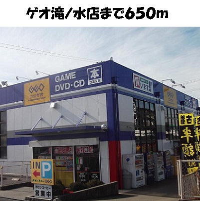 7/10 周辺