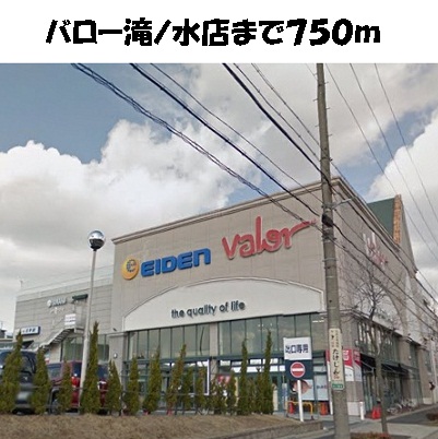 7/9 周辺