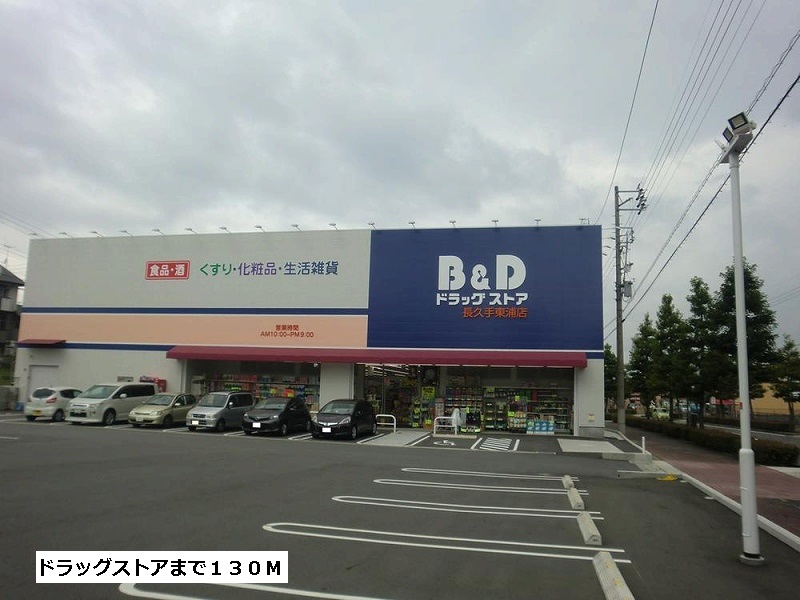 19/20 周辺