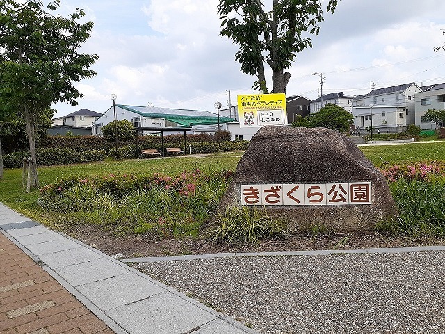 13/14 周辺
