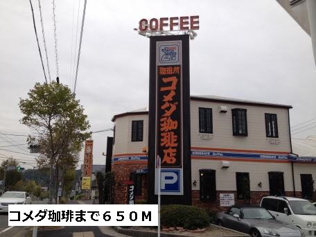 8/8 周辺