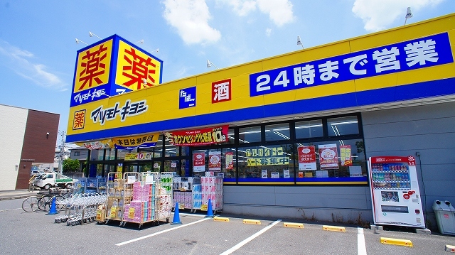 6/8 周辺