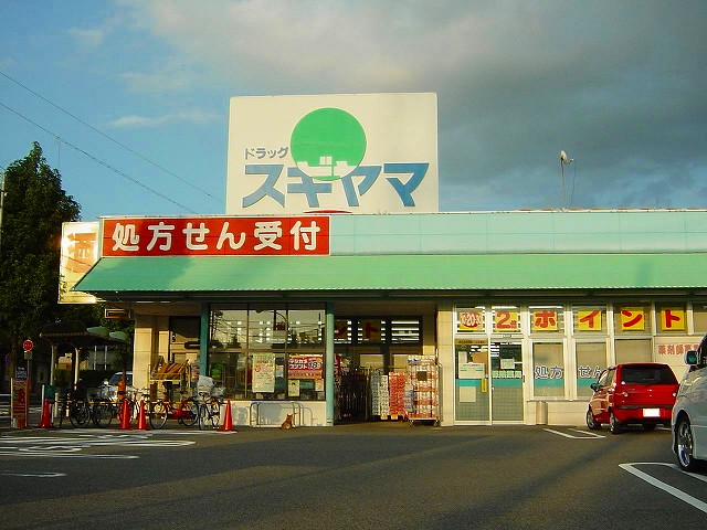 18/20 周辺