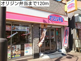 17/19 周辺