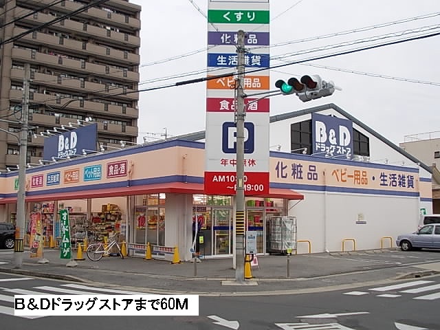 3/7 周辺