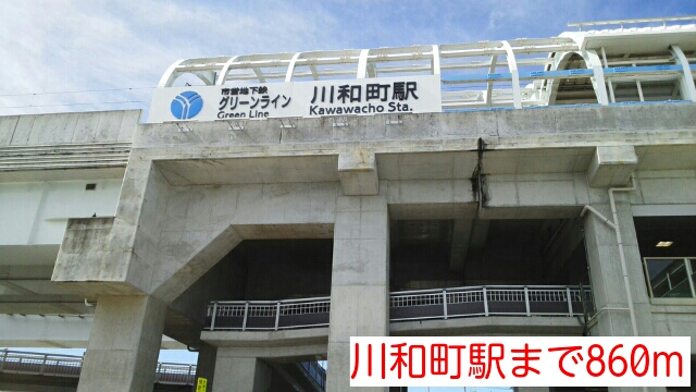 10/13 周辺