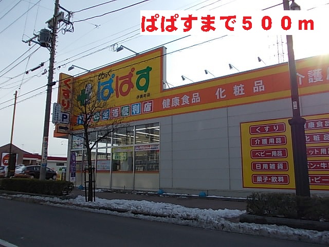4/7 周辺