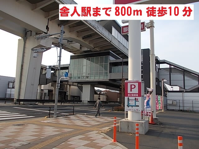 7/7 周辺