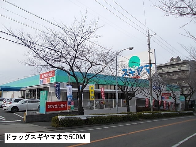3/7 周辺
