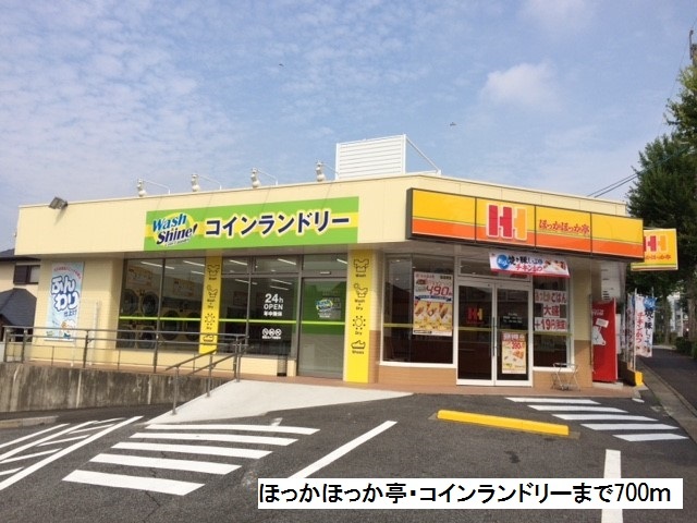 4/7 周辺