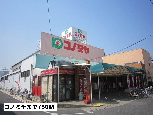 7/7 周辺