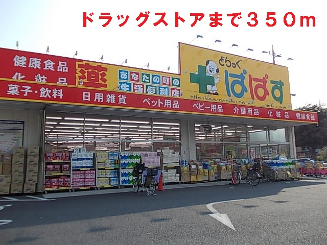 24/28 周辺