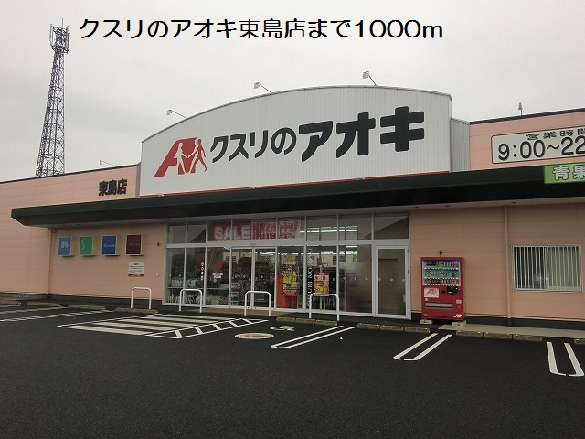 18/20 周辺