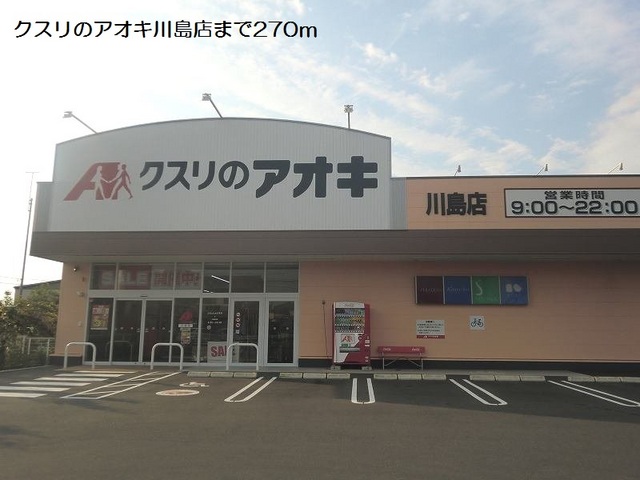 3/8 周辺