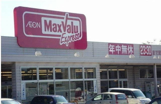 2/7 周辺