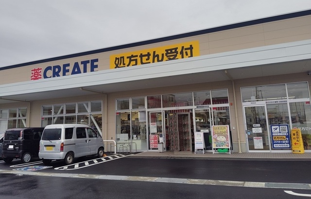 20/20 周辺