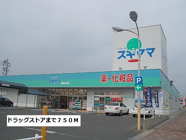 16/21 周辺