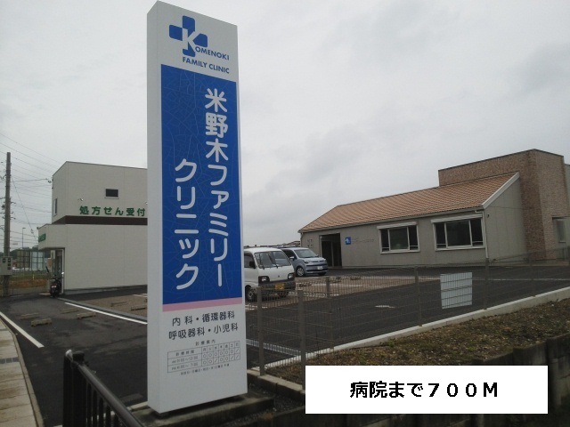 5/8 周辺