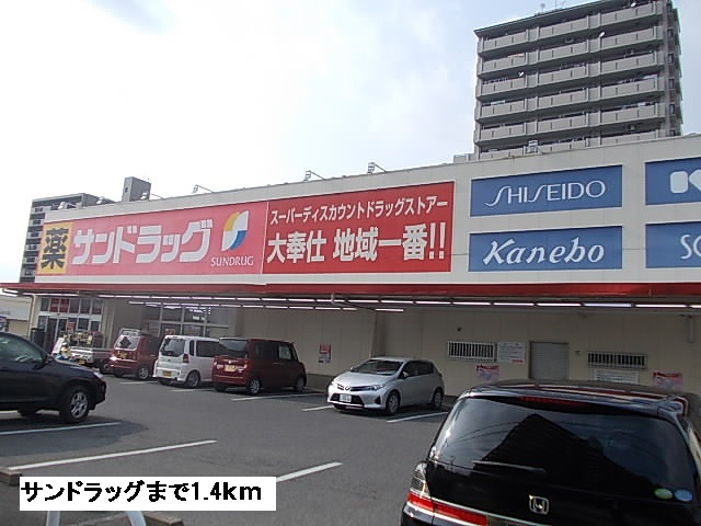 2/7 周辺