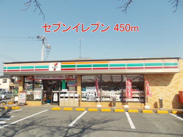 16/20 周辺