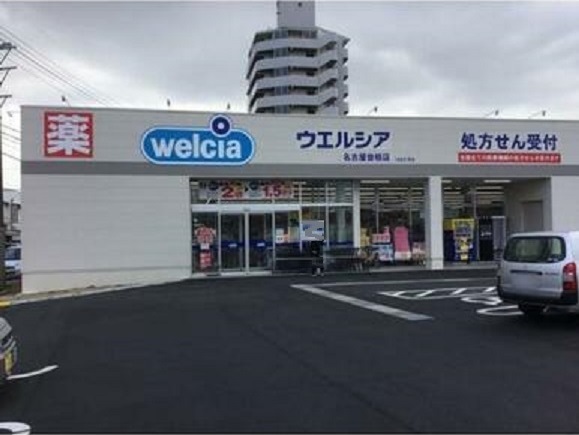 7/7 周辺