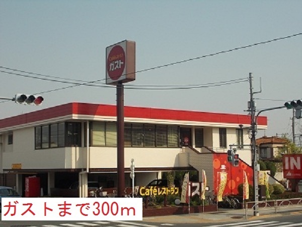 20/24 周辺