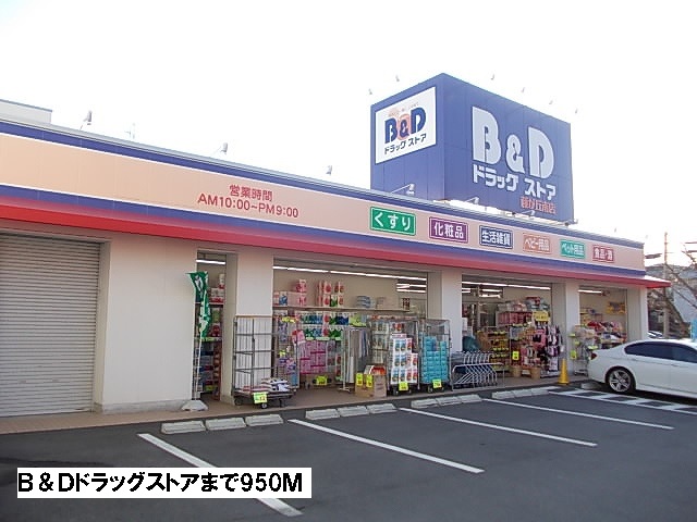 18/20 周辺
