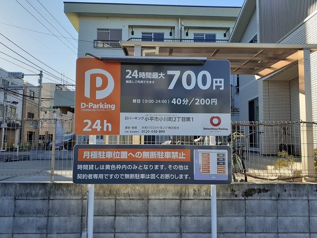 18/20 周辺