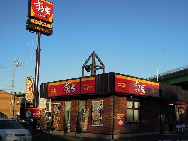 23/27 周辺