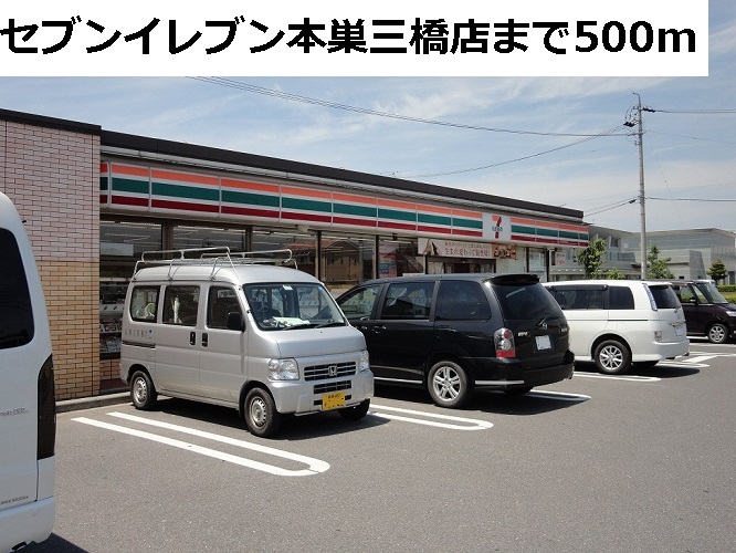 5/8 周辺