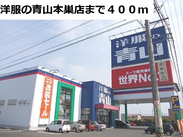 7/8 周辺