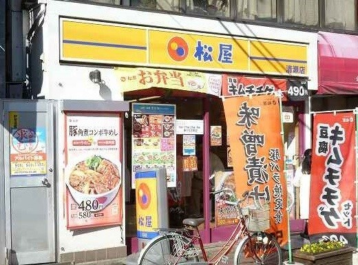 5/7 周辺