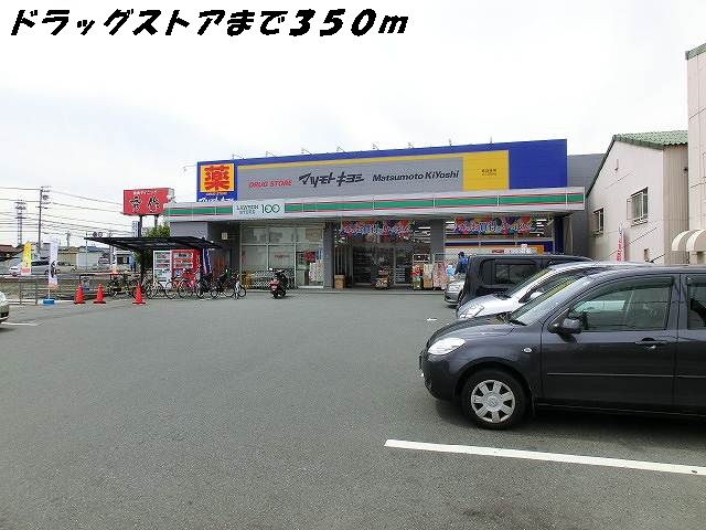 4/5 周辺