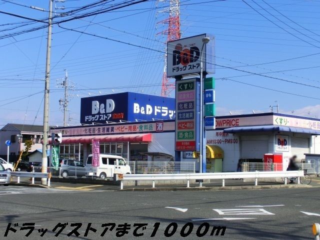 8/9 周辺