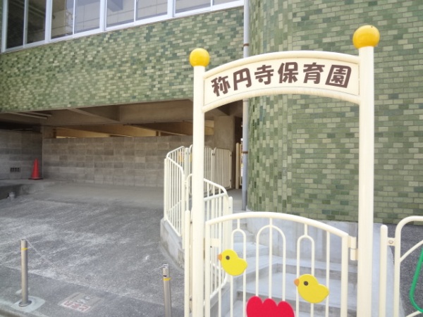 22/22 周辺