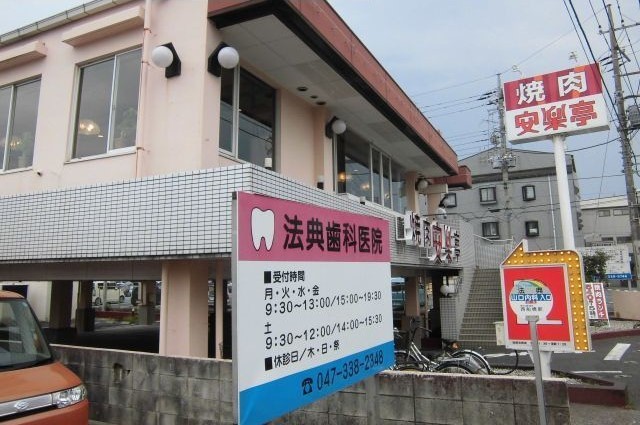 9/9 周辺