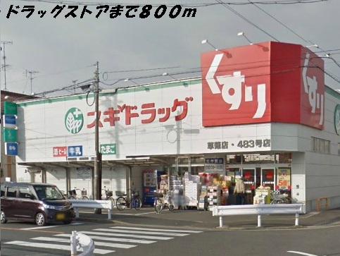 9/9 周辺