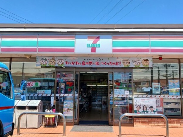 16/21 周辺